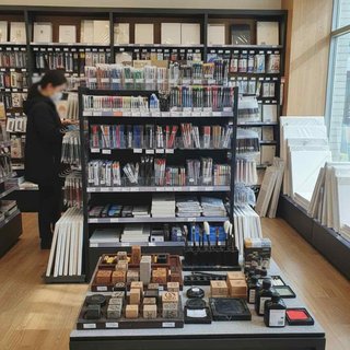문구용품 및 회화용품 소매업