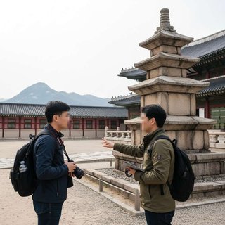 관광통역 안내사