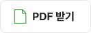 pdfDownload