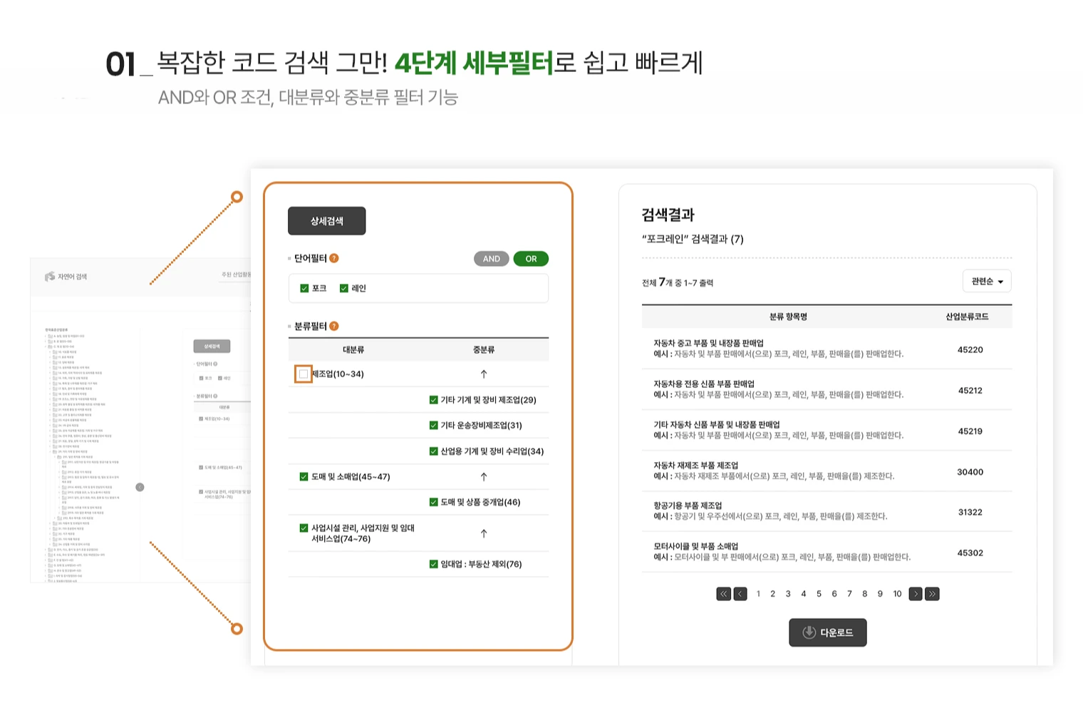 인디코드 소개 이미지2