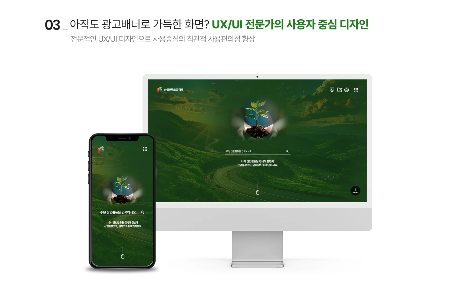 인디코드 소개 이미지4