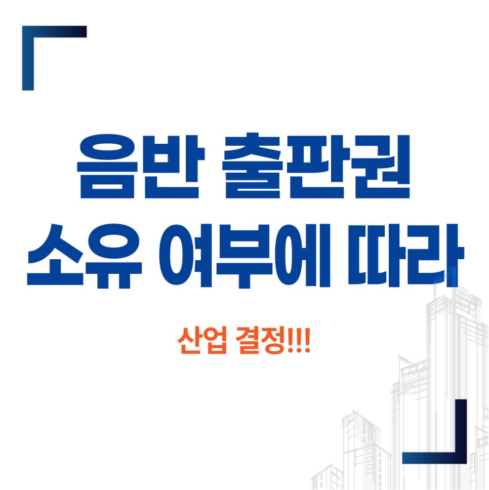 산업결정 사진