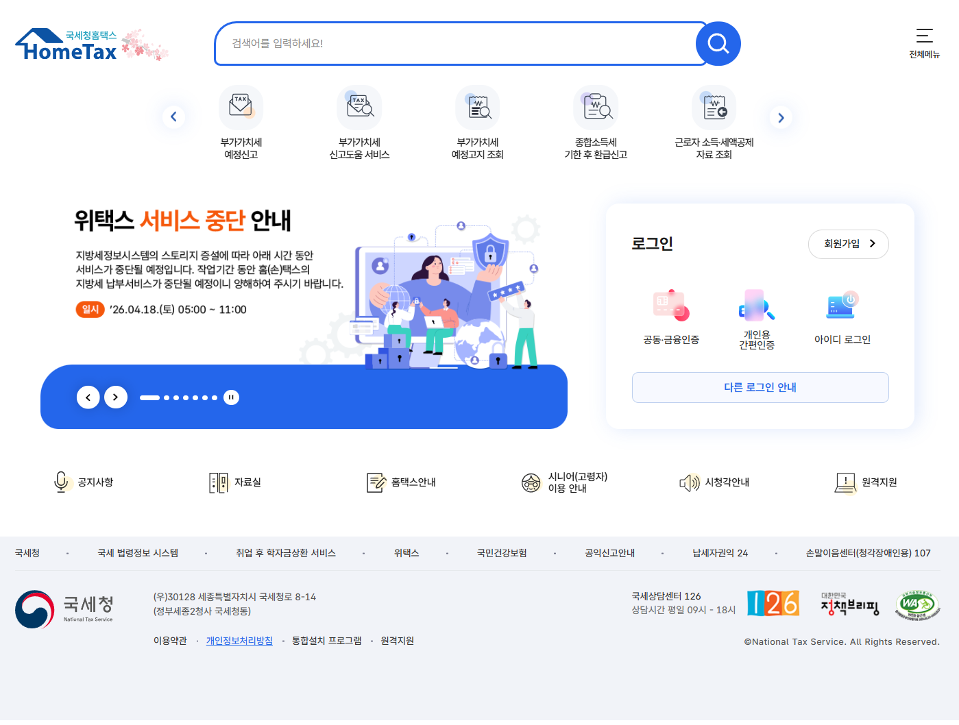 종합소득세 기장의무, 기준까지 짧고 쉽게 정리해볼게요